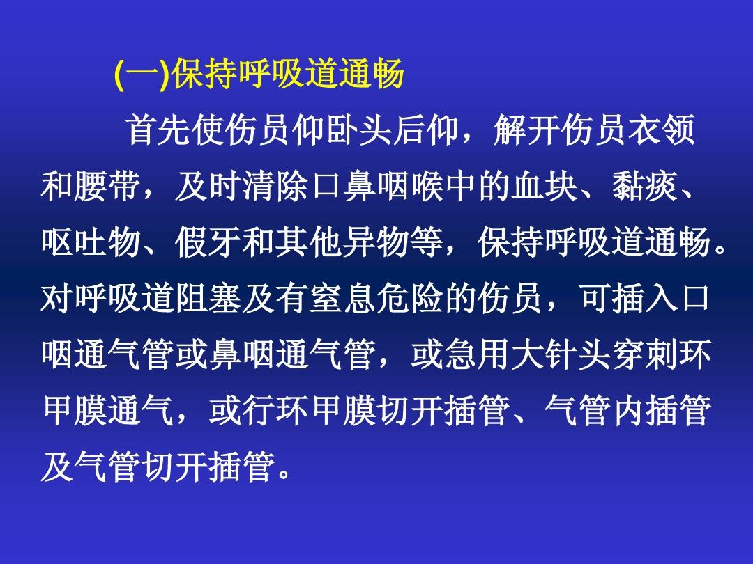 饥饿游戏小说txt微盘_窒息游戏txt微盘_超禁忌游戏txt微盘