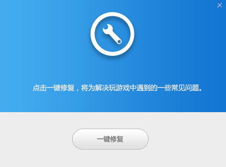 dnf游戏文件损坏怎么办，官方教你解决