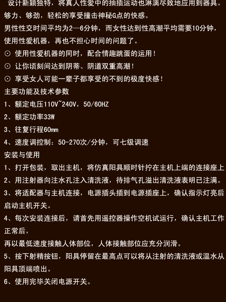 狂野男孩2_狂野男孩儿_狂野男孩新网站