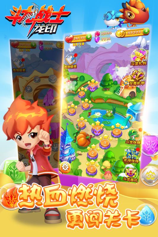 梦游粤语：第二季第六集