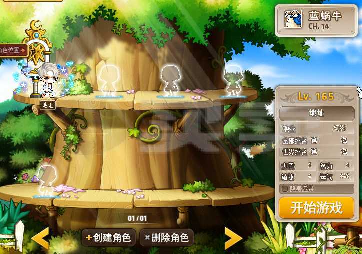 彩虹岛：超级好玩！