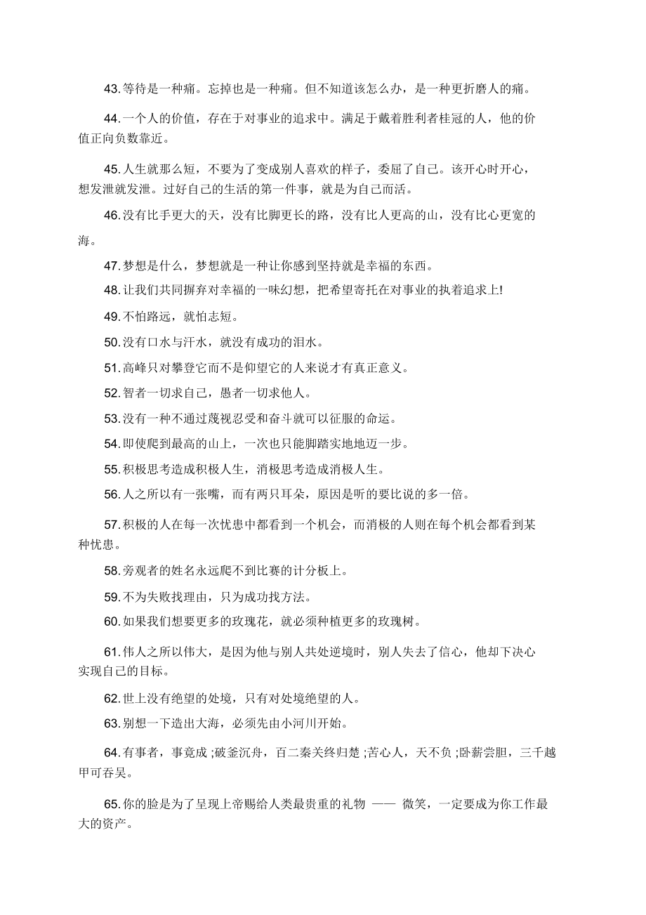 时尚qq个性签名_qq签名个性网_qq签名个性网名