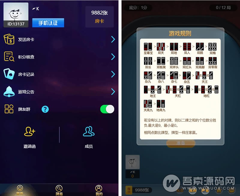 数字化时代，Flash游戏源码征服玩家的心