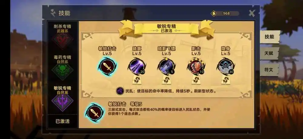火炬之光2哪个职业最厉害_火炬伤害是指什么武器_火炬手有什么用
