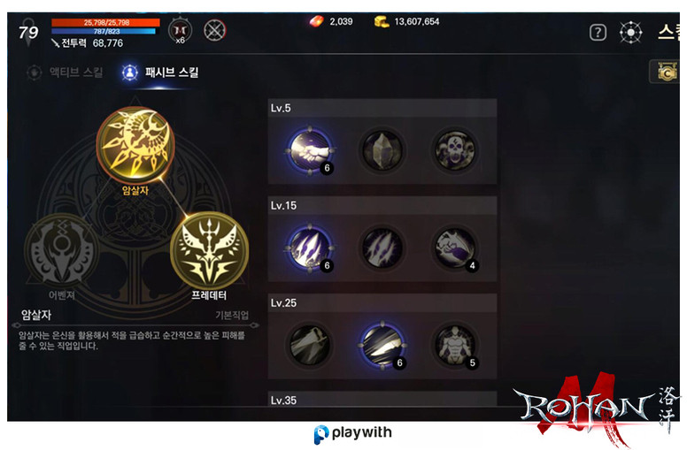 火炬之光2哪个职业最厉害_火炬手有什么用_火炬伤害是指什么武器