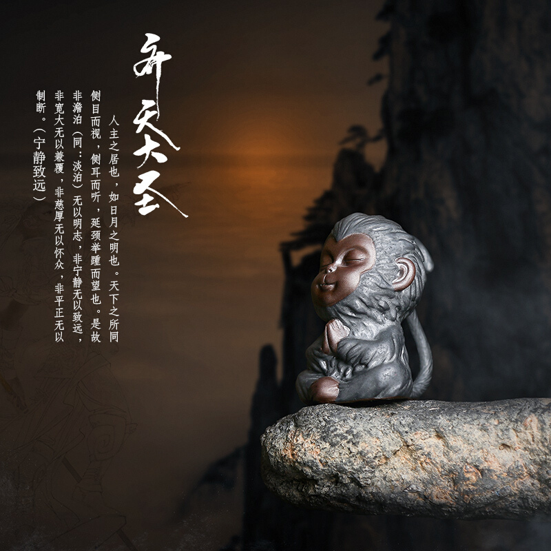 悟空修仙传兑换码_悟空修仙传礼包码_悟空修仙传