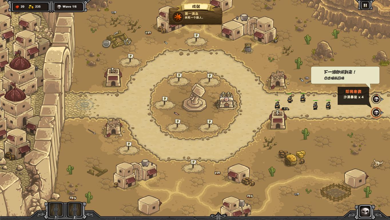 守卫皇家登录军团怎么玩_皇家守卫军130颗星_皇家守卫军 登录