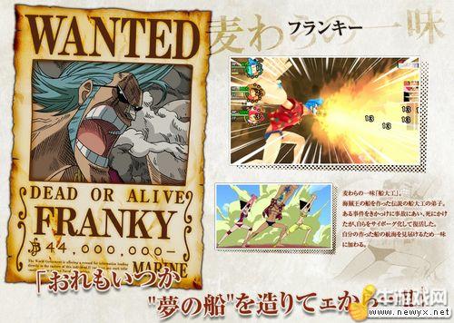 海贼王无双：真正的海贼之歌