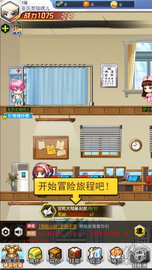 梦龙游戏机：极致沉迷的神奇装置