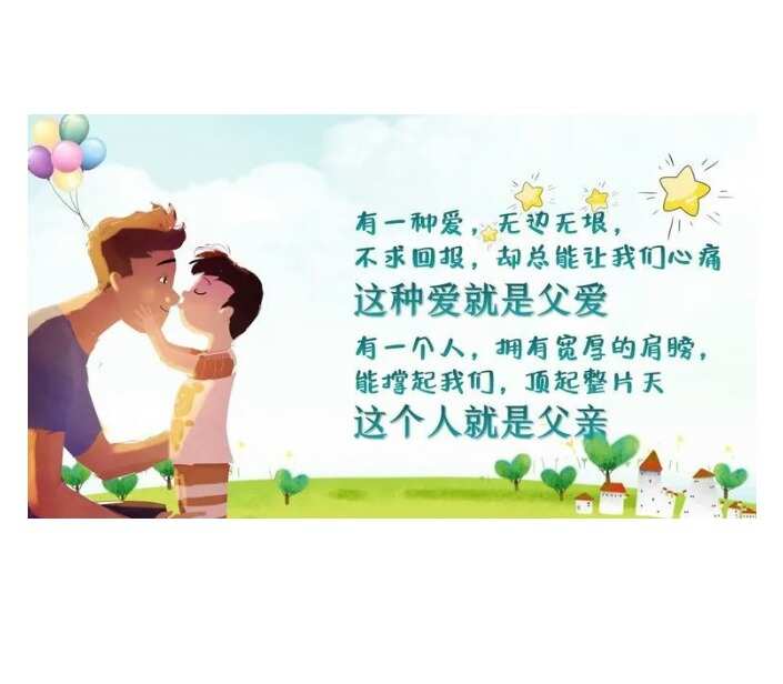 好好做父亲！第三届滨海国际（微）电影节参赛片