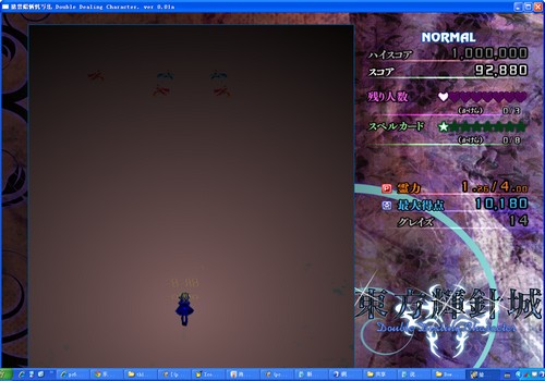 热血江湖谭花灵缩影步_热血江湖伏魔花灵衣_热血江湖花灵魅影补丁怎么安装