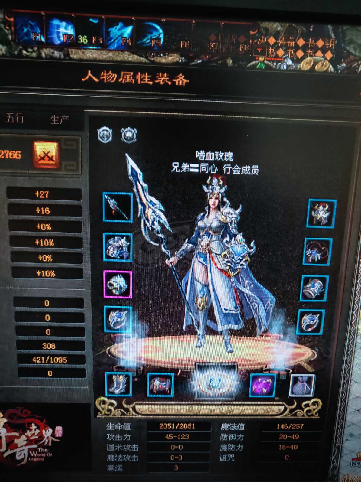 火龙大极品传奇_179大极品火龙_176大极品传奇