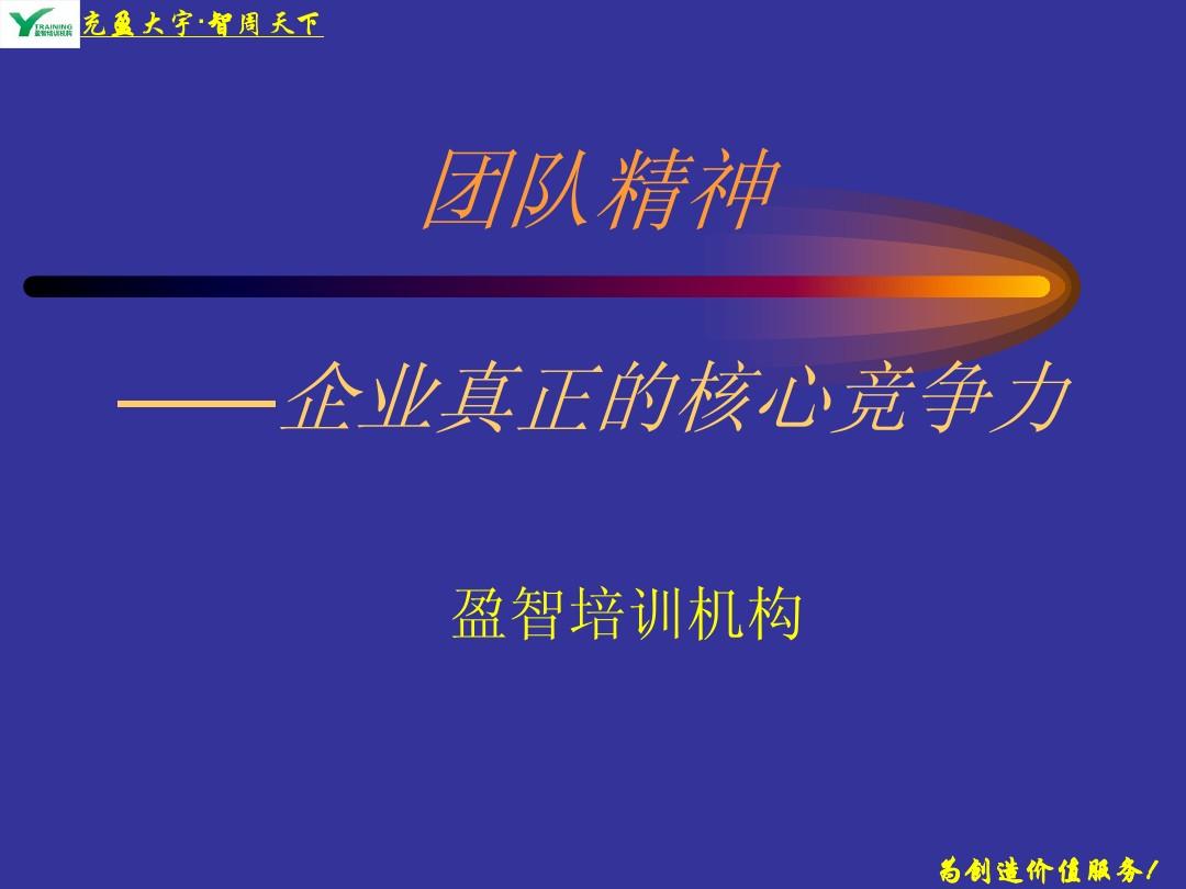 逐鹿中华：中国历史的主宰者