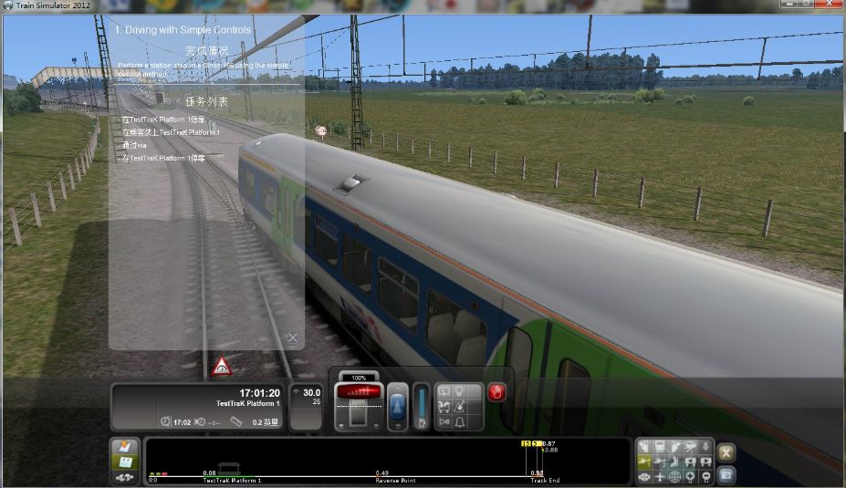 火车模拟控制杆_模拟火车2013如何控制_火车模型控制器下载