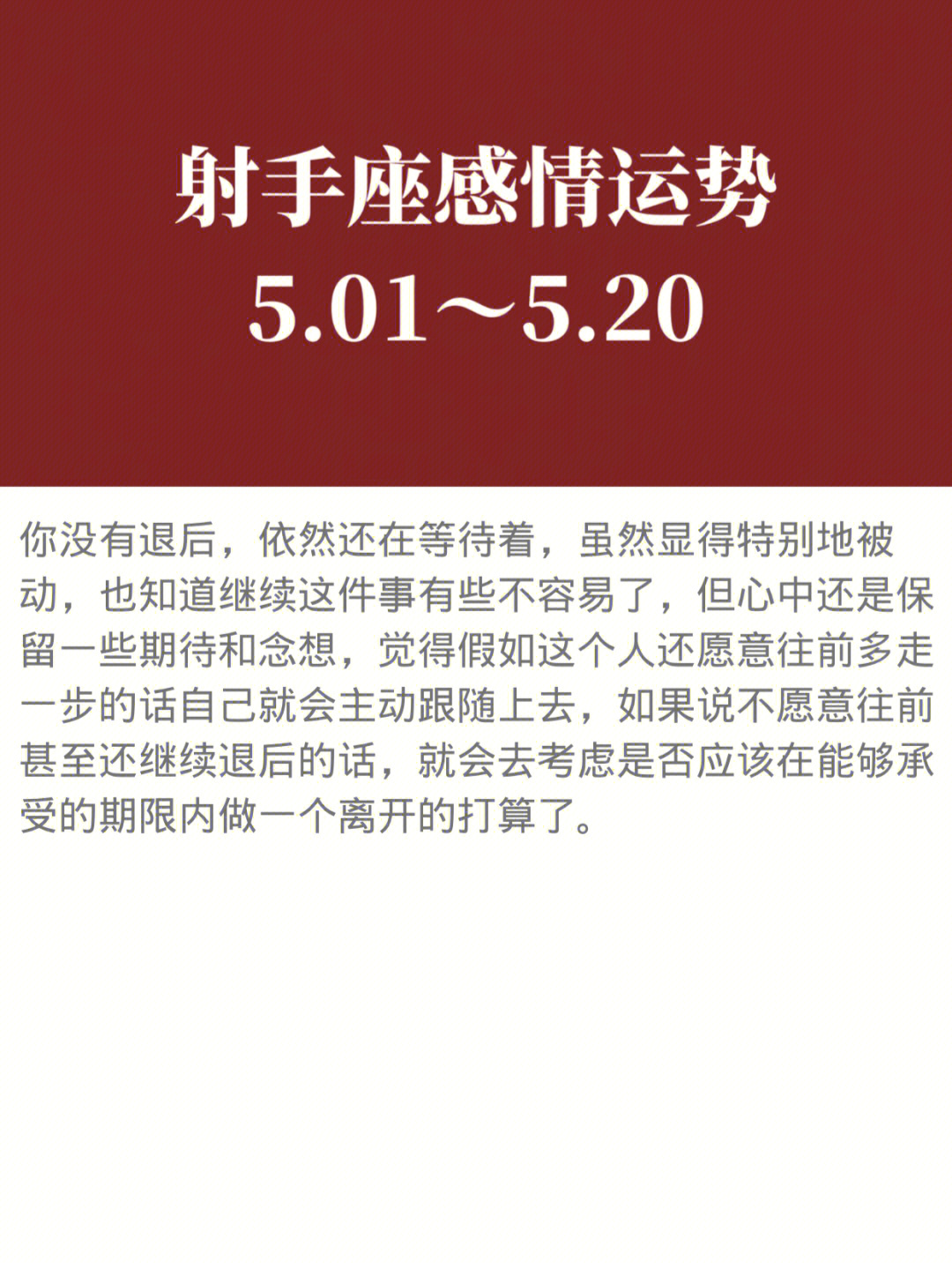 射手新浪运势座今日运势查询_射手座新浪网今日运势_射手座今日运势新浪