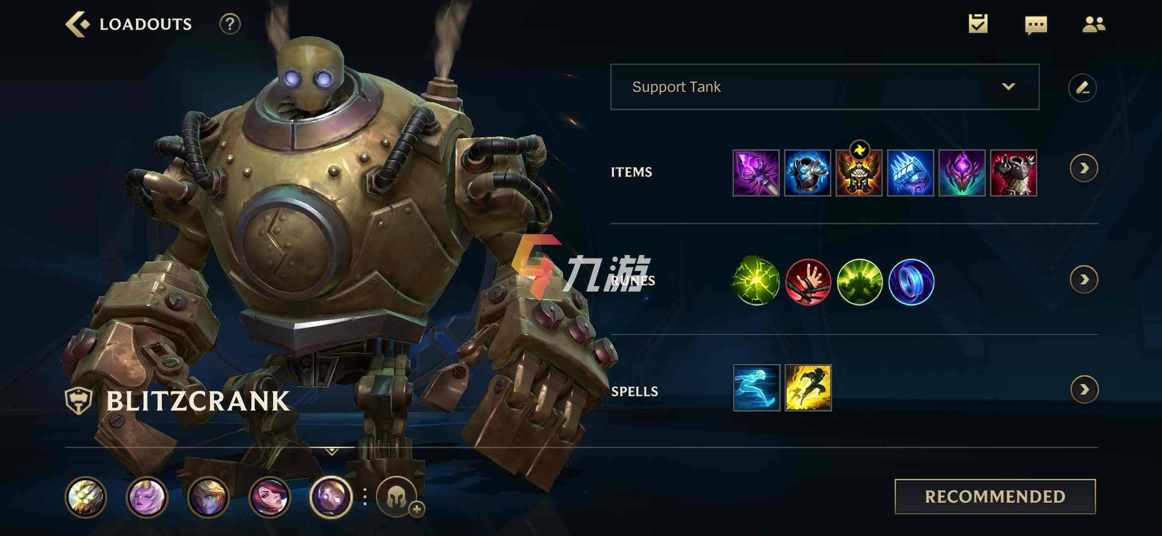 英雄联盟机器人天赋_lol机器人天赋_lol机器人天赋2021