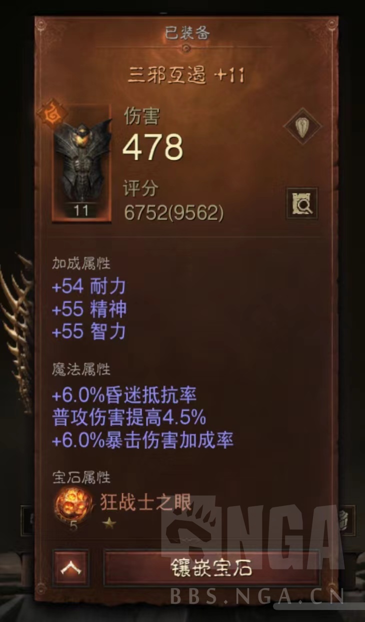 火爆！暗黑3账号热销！