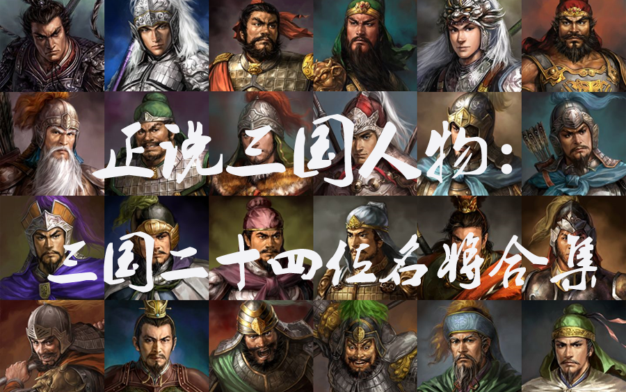 三国小游戏：英雄战纷争