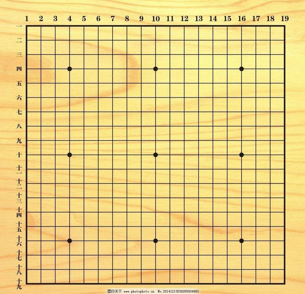 小时候地上的棋游戏