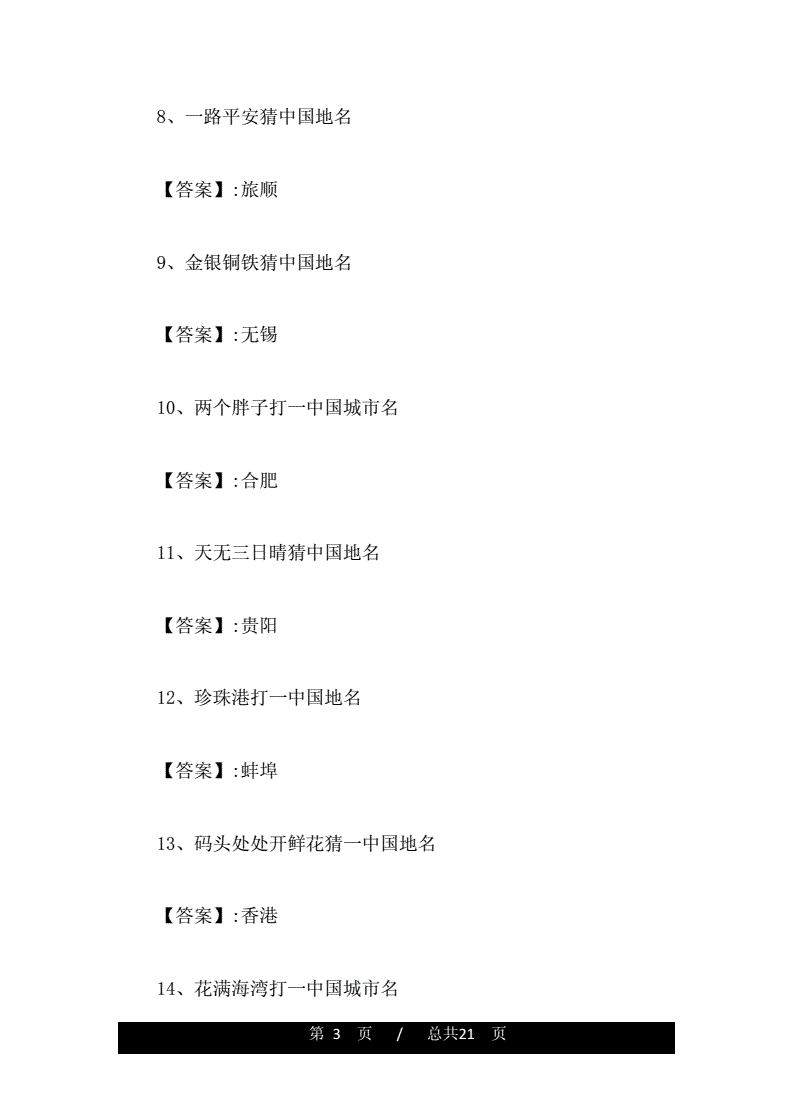 小学生玩的语文游戏_小学生语文游戏大全_大全语文小学生游戏视频