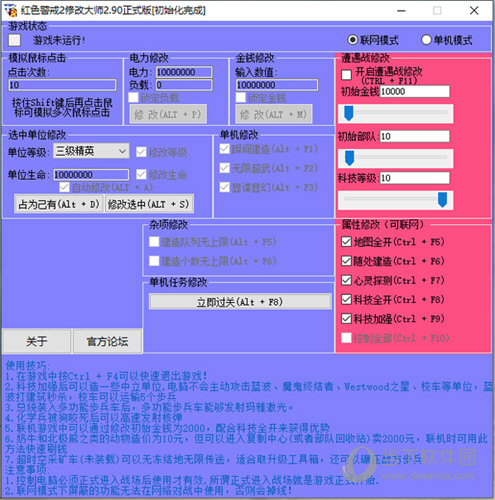 ce怎么修改网页游戏_ce修改器修改金币_游戏修改器ce使用方法