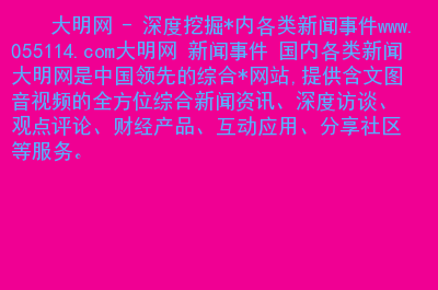 广网中国电信_中广网_广网中采用的交换技术大多是