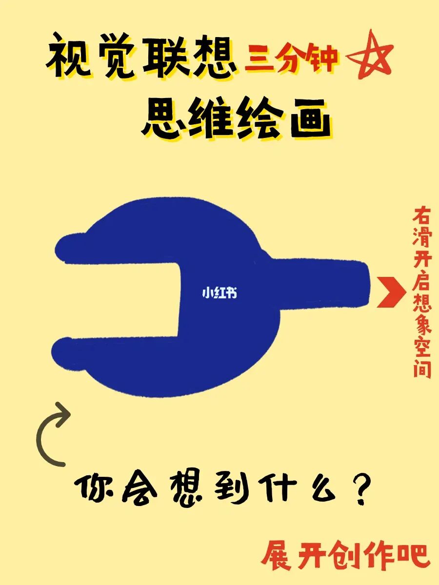 画我猜，乐趣无限！