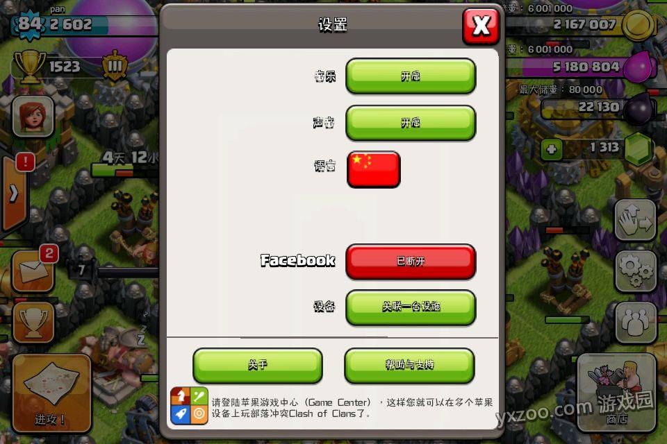 谷歌游戏盒子_gameloft游戏 谷歌_谷歌游戏代充平台