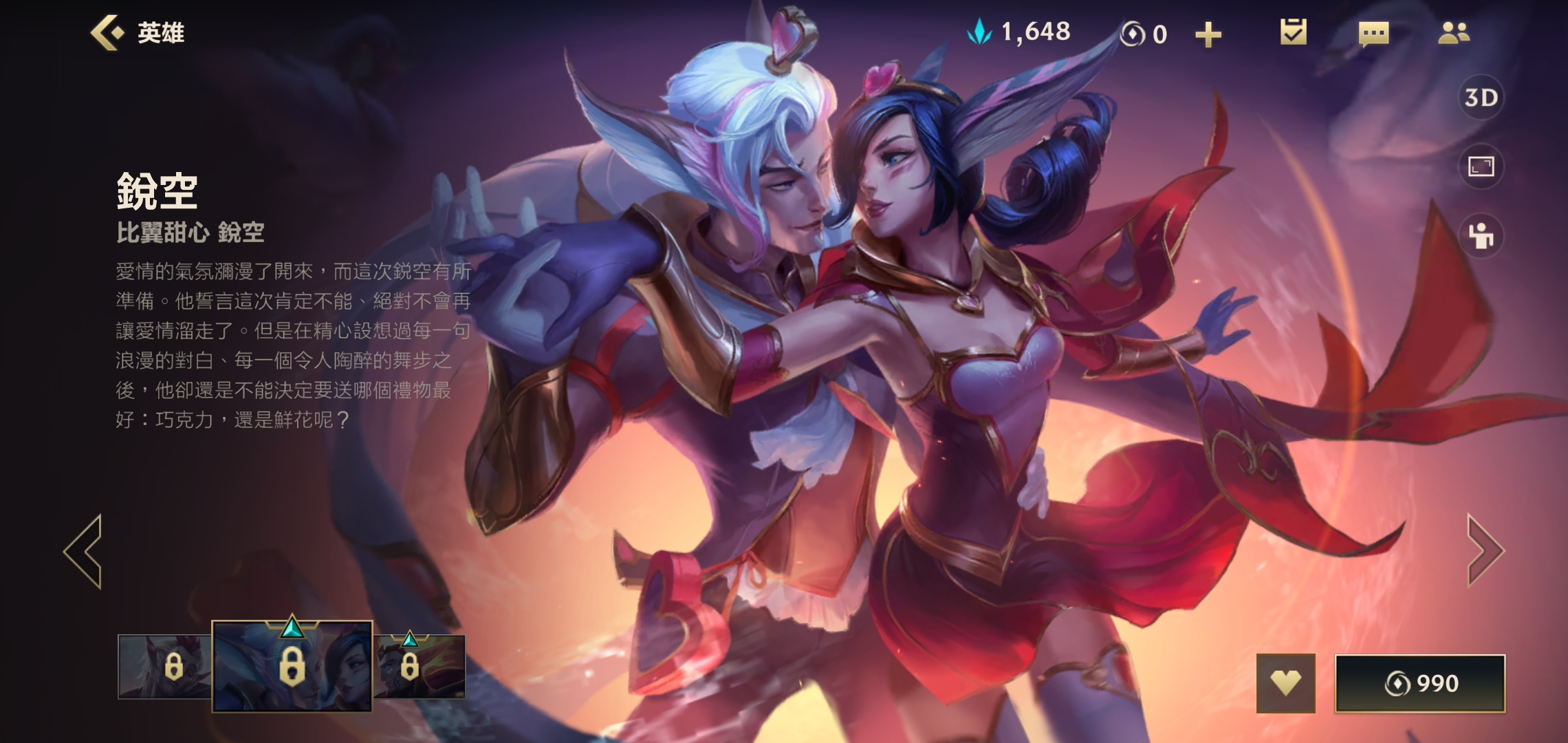 s6无限火力英雄一览，这些厉害到爆的人物你知道吗？