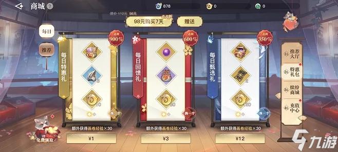 淘米弹弹堂关服_淘米弹弹堂新手礼包_淘米弹弹堂怎么转7道