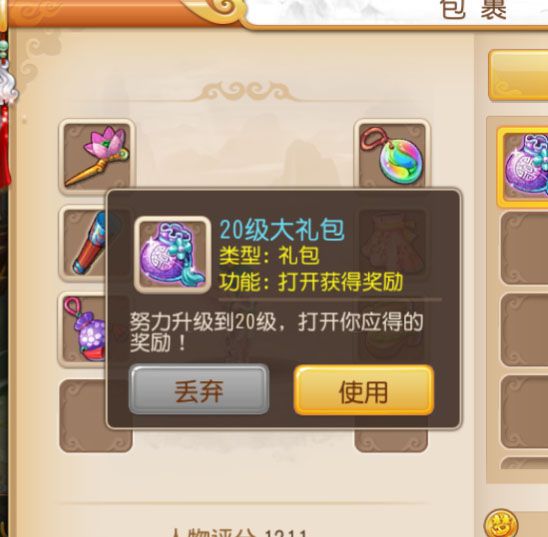 淘米弹弹堂怎么转7道_淘米弹弹堂关服_淘米弹弹堂新手礼包