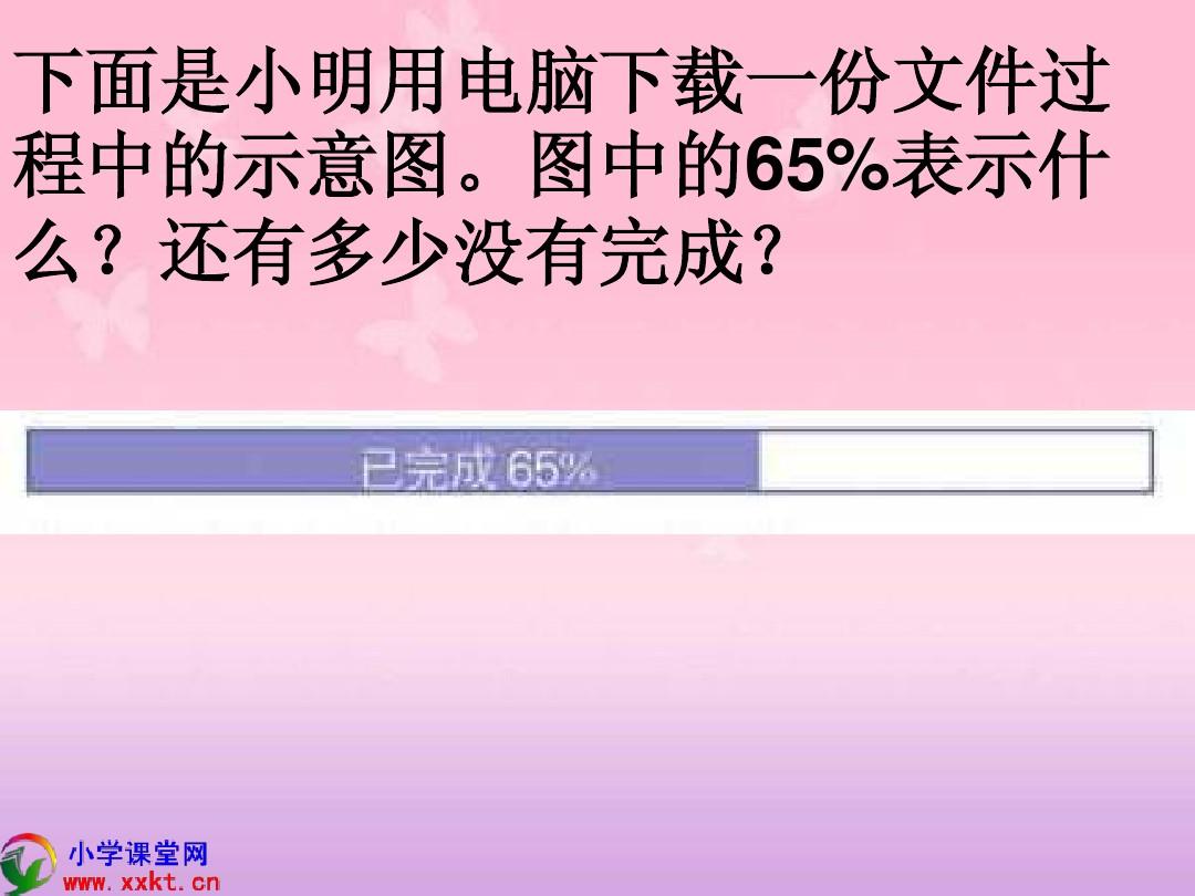 口算心算速算1年级上_二年级上册口算心算速算_口算心算速算五年级上册