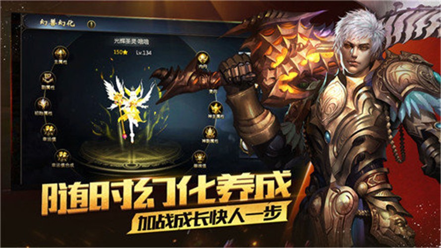 魔域2官网上线！超好玩的游戏！