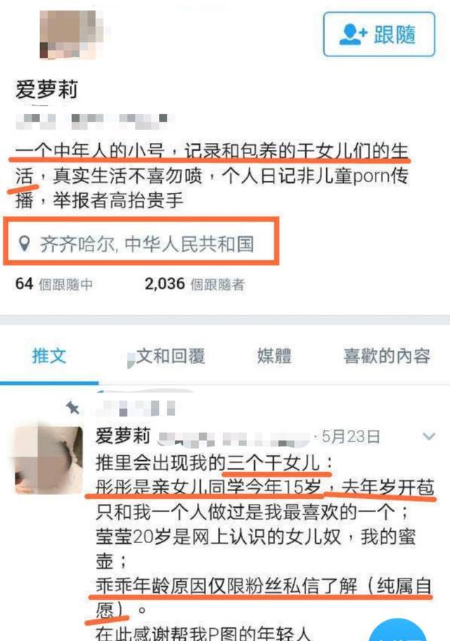 社交网络安全利器：一键清粉软件！