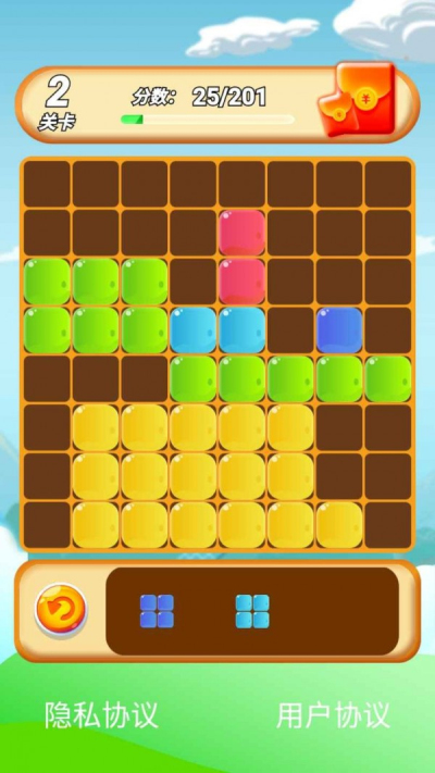 阿伟爱消消：第2季16集的故事