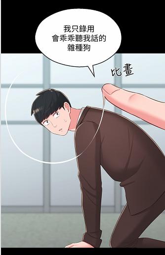 求一个严选漫画VIP账号，畅享特权！