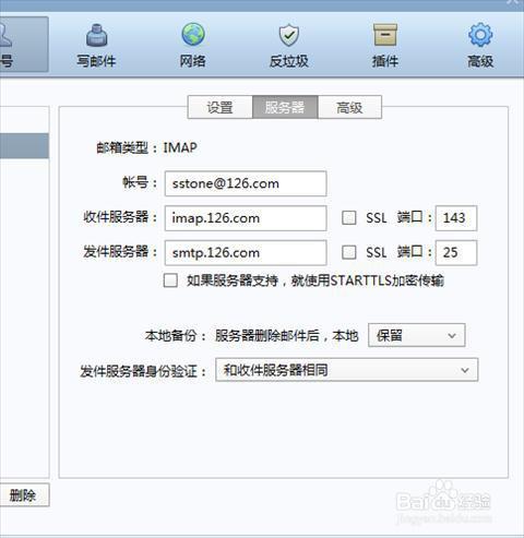 邮箱无限注册_无限邮箱_邮箱无限注册方法