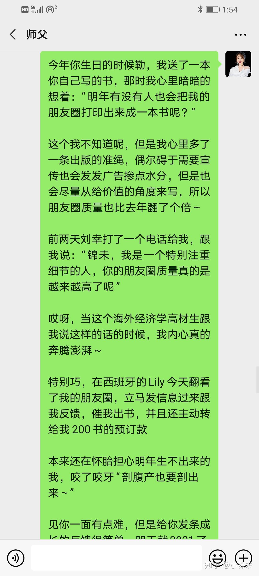 师父下载_师父迅雷下载_找个师父学河蟹txt下载