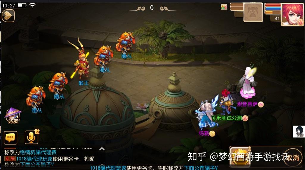 梦幻之星ol_梦幻ol游戏_梦幻ol下载