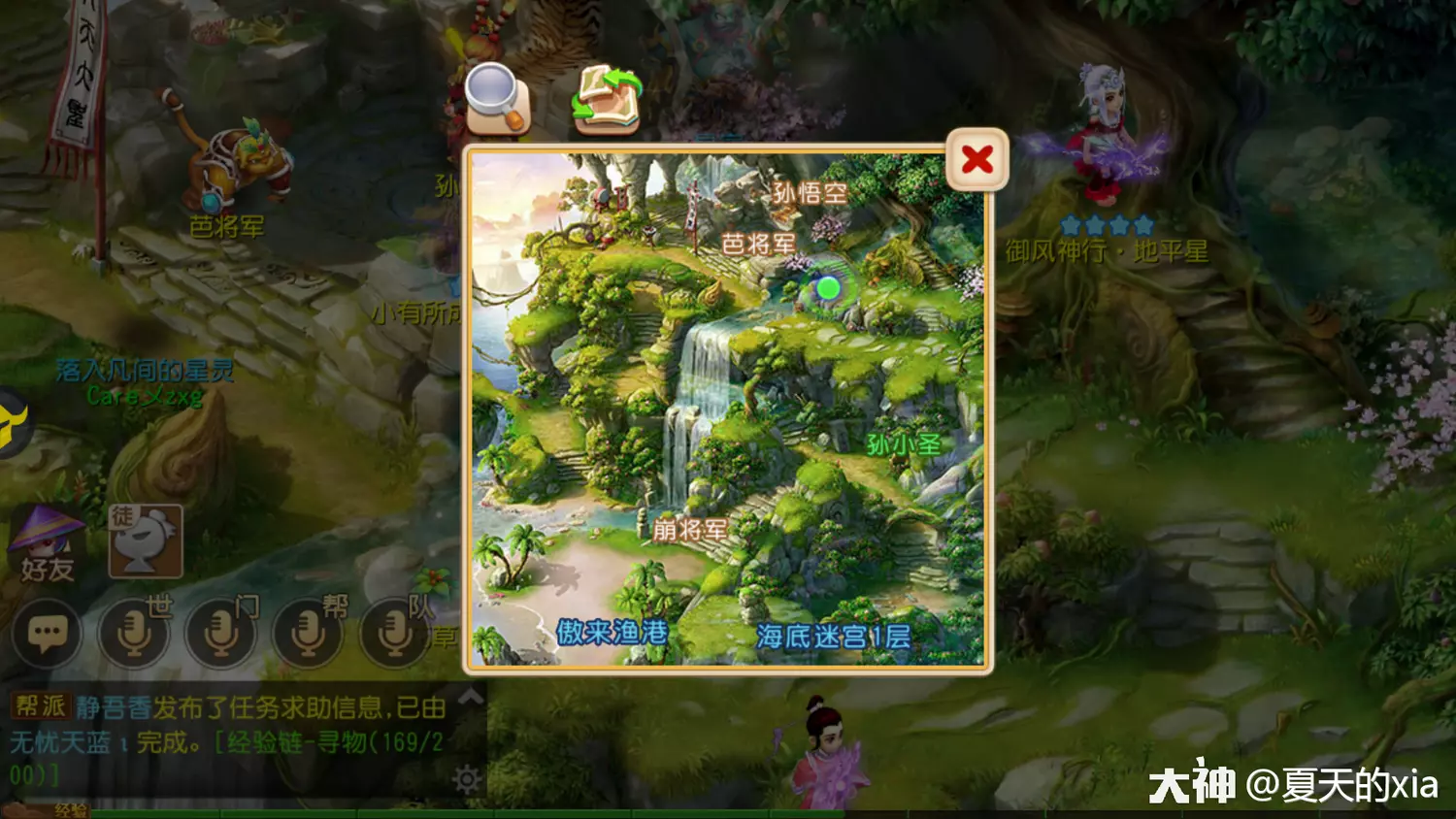 梦幻ol游戏_梦幻ol下载_梦幻之星ol