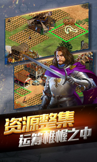 文明帝国_帝国文明4_帝国文明的崛起