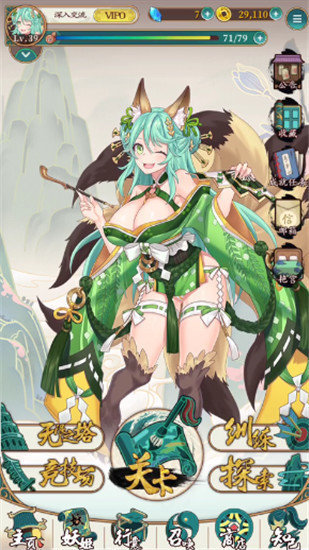 艳游记：东方幻想冒险者评测