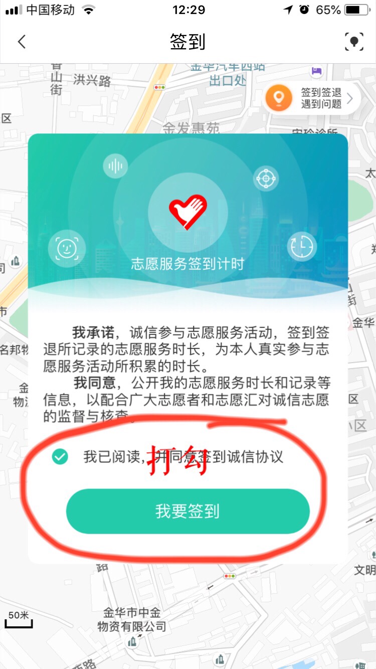 志愿汇时长怎么刷_志愿汇刷时间_刷志愿汇时长的公众号