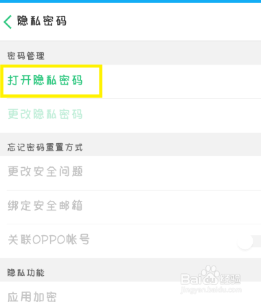qq新版小秘密在哪里_最新版qq怎么没有小秘密了_秘密qq在哪里
