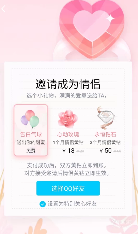 交友聊天的app软件有哪些_免费聊天交友app下载_交友下载软件