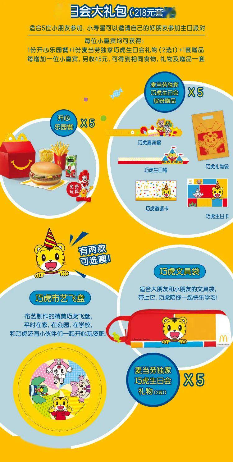 巧虎吃饭喽儿童游戏_儿歌巧虎吃饭_巧虎吃饭咯