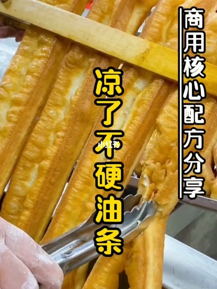 油条视频登录页面首页登陆_油条视频账号密码登录_油条视频免费账号密码