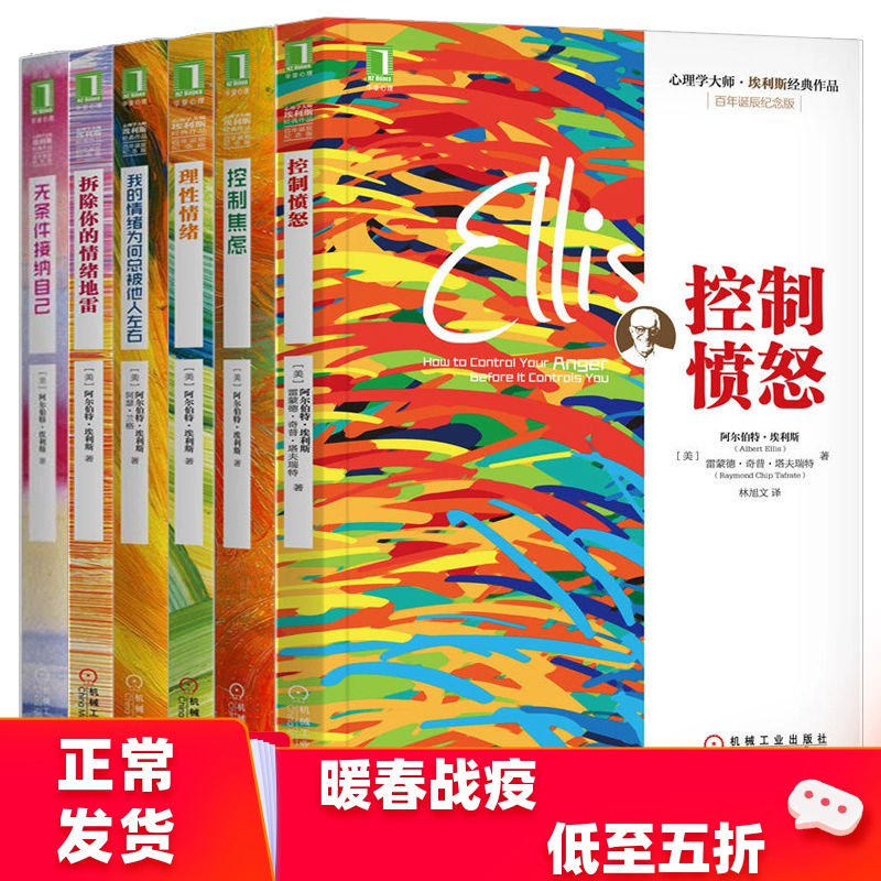 愤怒与暴怒：区别与酝酿