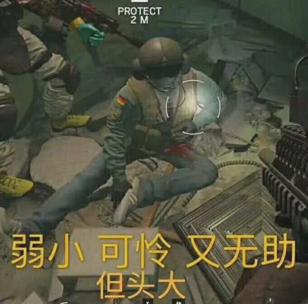 彩虹英文名号怎么读_彩虹英文名号怎么写_彩虹六号英文名
