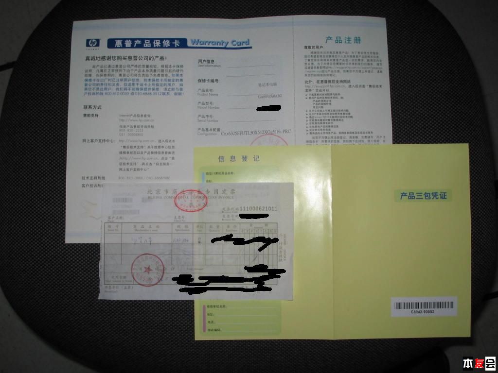 怎么查看手机激活日期_帮我看一下手机激活日期_查看一下手机的激活日期